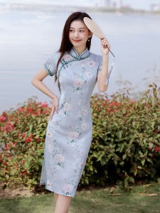 Elegant Faux Silk Blue Retro Midi Cheongsam 1043-70