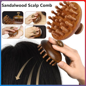 Multi-Functional Wood Therapy Massage Comb Scalp Head Massager Natural Sandalwood Wide Tooth Guasha Scraping Body Relax Massage Scalp Hair Care