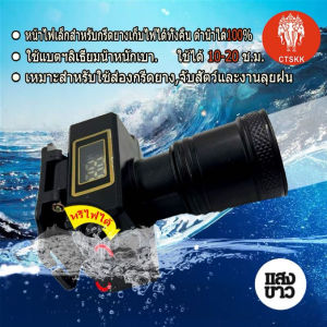 ไฟฉายคาดหัว รุ่น TS-8855LED ซูมได้ สว่างมาก ชาร์จ USB ไฟส่องสัตว์เหมาะสำหรับตั้งแคมป์ ตกปลา กรีดยาง สินค้าพร้อมส่ง