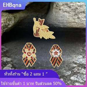 [COD] EHBqna KITCHEN เข็มกลัดโลหะรูปธงชาติรัสเซียวันแห่งชัยชนะของนักบุญจอร์จเข็มกลัดหูข้าวสาลีป้ายโลหะติดของที่ระลึก
