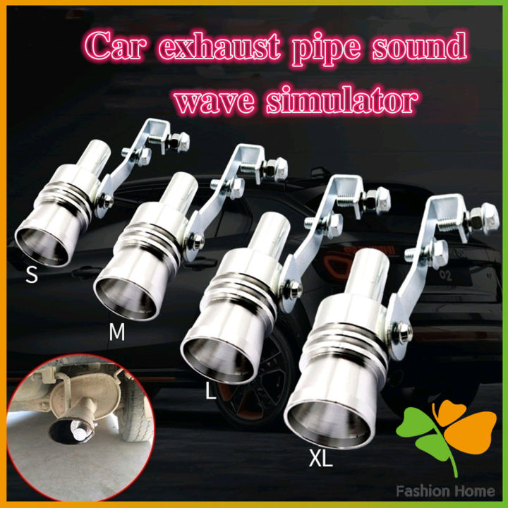 FASHION ตัวแปลงเสียงท่อรถยนต์ เสียงเทอร์โบ อุปกรณ์ท่อไอเสีย สำหรับ