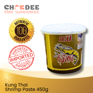 Kung Thai Shrimp Paste (450g Tub)