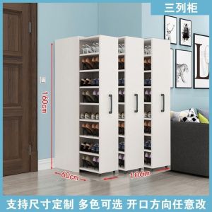 Small house removable shoe rack with wheels pull-out shoe cabinet pull-out storage cabinet rental room simple modern storage