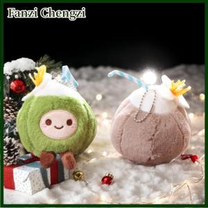 Fanzi 1 Piece New Cute Coconut Plush Keychain Small Pandent Kids Stuffed Companion Doll Toys For Children Gifts