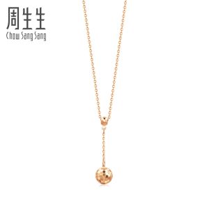 Chow Sang Sang 周生生 Minty Collection 18K Rose Gold Necklace 92532N