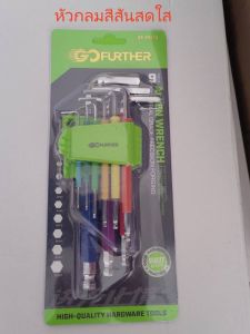 ประแจหกเหลี่ยม ประแจหัวดาว ประแจชุด ประแจแอล ประแจชุด ชุดประแจ ชุดเครื่องมือ เครื่องมือช่าง 9ตัว