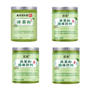 Premium Matcha Powder Matcha Powder Selected Steamed Green Tea Finely Grinded Green Tea Smooth Taste Ready to Drink