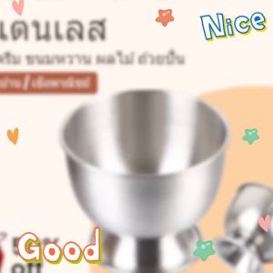 ถ้วยไอศกรีม สแตนเลส 304 ถ้วยขนมหวาน ถ้วยสลัด ใช้ในบ้าน / เชิงพาณิชย์