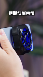 พัดลมทำความเย็นโทรศัพท์แบบปรับความเร็วได้3ระดับสำหรับพัดลมทำความเย็นโทรศัพท์อ่างความร้อนเสียงรบกวนต่ำเกมสำหรับ15 14