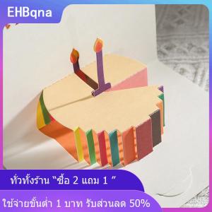[COD] EHBqna KITCHEN การ์ดสุขสันต์วันเกิด3D การ์ดรูปดอกไม้พร้อมซองการ์ดวันเกิดตลกสำหรับผู้หญิงผู้ชายเด็กเพื่อนการ์ดอวยพรวันเกิด