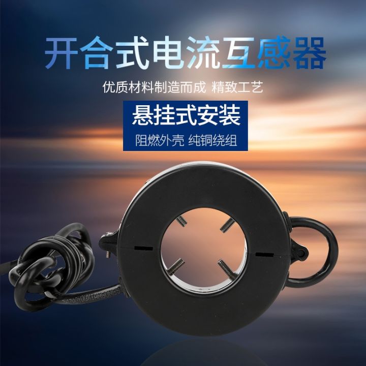 [COD] Open/open/close/open type current transformer 100-800/5A 0.2 ...