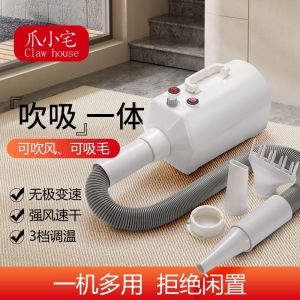 Pet Hair DryerBlower Dog Dryer Blowing and Suction Integrated Hair Dryer Anion Durable PowerHair FurBlower Dog Dryer Machine