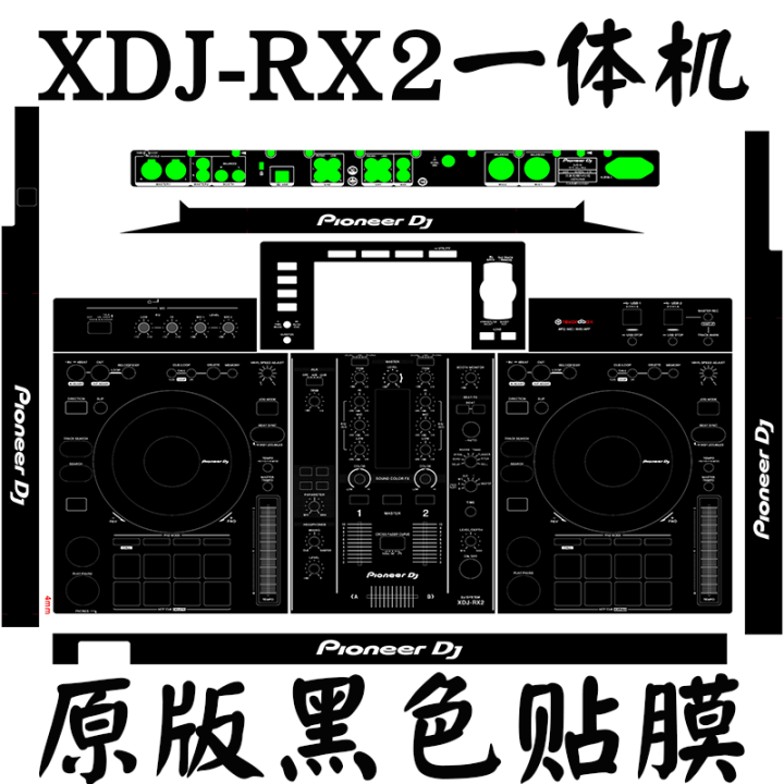 XDJ-RX2 (ステッカーは綺麗にはがして配送します) Pioneer dj XDJ-RX2 (ステッカーは綺麗に剥がしてお渡しします