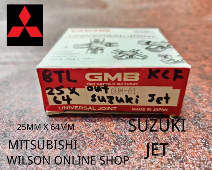 GMB UNIVERSAL JOINT GUM-81 SUZUKI JET | Lazada