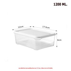 กล่องอาหาร กล่องถนอมเนื้อสัตว์แช่แข็ง โปร่งใส ทนความร้อน เข้าไมโครเวฟได้ ที่เก็บผัก ผลไม้ ในตู้เย็น อเนกประสงค์ 5 ขนาด
