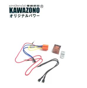 High Quality Universal Horn Relay Set for Motorcycle