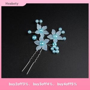 Heabety Flower Tiara Frosted Hair Ornament Bridal Wedding Handmade Jewelry Hairpin
