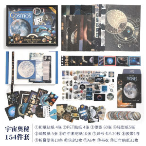 155pcs Retro Cute Notebook Gift Set DIY Material Papers Mixed Stickers & Papers For Scrapbook Journal Decoration Set
