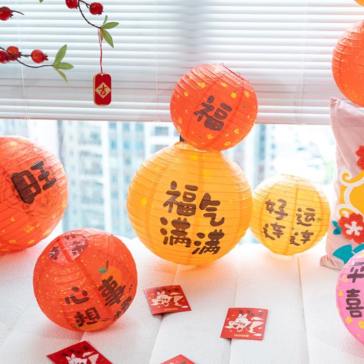 30cm Paper Lantern Spring Festival Paper Lantern CNY Beautiful DIY