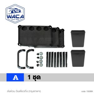 WACA รถเข็นเก็บของ 3ชั้น พร้อมถังใส่อุปกรณ์เสริม รถเข็นเครื่องมือช่าง ชั้นวางเครื่องมือ ชั้นวางเครื่องมือช่าง รถเข็นเครื่องมื แบบมีล้อเลื่อน รถเข็นช่าง รถเข็นเอนกประสงค์ ชั้นวางรถเข็น 550 FSA