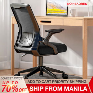 BAIERDI Ergonomic chair Office chair Computer chair Gaming chair High-back comfortable conference room with adjustable armrests Home comfortable sedentary waist support office chair Gaming chair Lifting swivel chair (load-bearing 150KG)