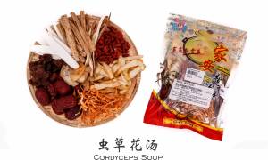 家安蟲草花汤 Cordyceps Flower Soup