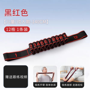 AE Resistance-based muscle-building digital resistance band for middle-aged and elderly people to exercise leg stretching elastic band for thigh muscle strength training equipment