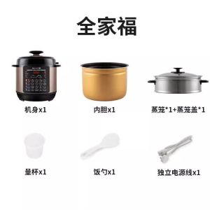 Joyoung 8L Electric pressure cooker large capacity rice cooker with steamer intelligent reservation multifunctional