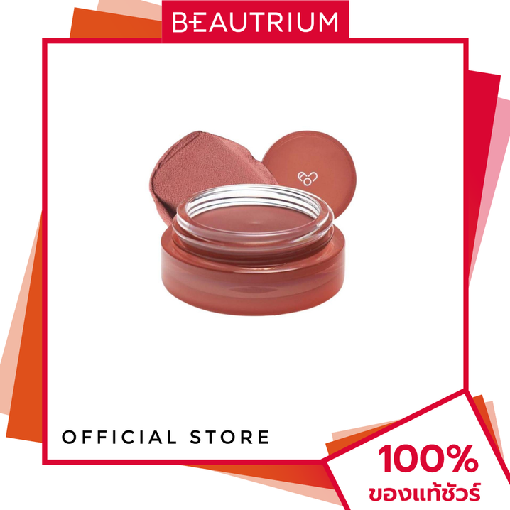 AOU Floofy Matte Balm ลิปบาล์ม 4.5g BEAUTRIUM บิวเทรี่ยม | Lazada Thailand
