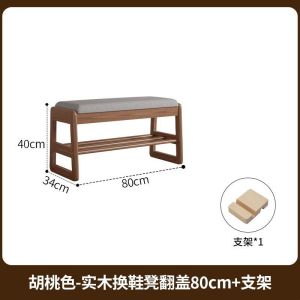 AUREO Wooden Shoe Bench with Storage I Entryway Bench with Shoe Cabinet I Small Space Hallway Storage