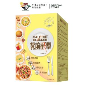 VITA GREEN Calorie Blocker [28 Sachets] 维特健灵 餐前截击 - Herb Supplement to Block Out Calories from Diet