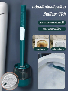 แปรงขัดห้องน้ำแบบติดผนัง แปรงทำความสะอาดห้องน้ำด้ามยาวไม่มีปลายตาย