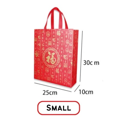 EASY WEARHOUSE Chinese New Year Gifting Bag Non Woven 2026 CNY 新年礼袋