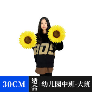 Kostum Bunga Matahari Aksesories Drama Pentas genggam Flower Bunga Matahari