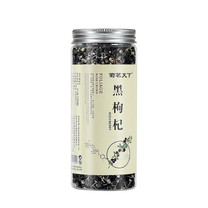 Black%20wolfberry%20Qinghai%20new%20goods%20black%20wolfberry%20Chinese%20herbal%20medicine%20canned%20100g%20big%20fruit%20medlar%20dried%20fruit%20%E9%BB%91%E6%9E%B8%E6%9D%9E%E9%9D%92%E6%B5%B7%E6%96%B0%E8%B4%A7%E9%BB%91%E6%9E%B8%E6%9D%9E%E4%B8%AD%E8%8D%AF%E6%9D%90%E7%BD%90%E8%A3%85100%E5%85%8B%E5%A4%A7%E6%9E%9C%E6%9E%B8%E6%9D%9E%E5%B9%B2%E6%9E%9C%20-%20Image%205