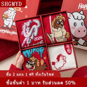 [COD] SHGMYD ถุงเท้าสีแดงนำโชคลายม้านำโชคสำหรับผู้ชายและผู้หญิง ถุงเท้าข้อกลางอบอุ่นอเนกประสงค์1คู่ของขวัญอวยพร