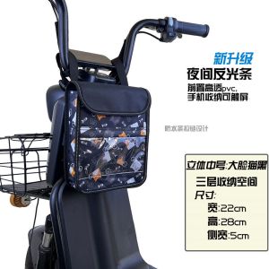 Electric Bike Hanging Bag with Phone Touch Thick Universal Waterproof Front Storage Bag for Bicycles Handlebar Bag Rain Bag