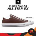 (ลิขสิทธิ์แท้ Authentic) CONVERSE Chuck Taylor All Star ox ลิขสิทธิ์แท้! รองเท้าคอนเวิร์ส รองเท้าผ้าใบ. 