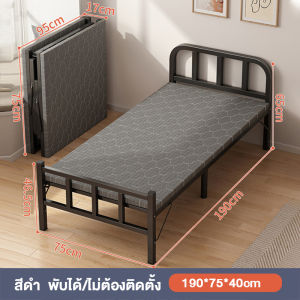 TATAHOME เตียงพับพกพา ผลิตจากเหล็ก มีฐานรองนอน เหมาะสำหรับการงีบหลับ/พักกลางวันในโรงพยาบาล/สถานที่กีฬา