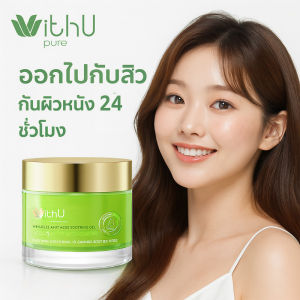 NineHub WithUPure ควบคุมความมัน ช่วยบำรุงและเสริมเกราะ 3% Salicylic Acid Acne Serum ช่วยบำรุงและเสริมเกราะป้องกันใบหน้า