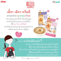 Aixia Miaw Miaw Creamy เมี้ยว เมียว ครีมมี่ เพาช์ ขนมแมวเลียแบบมูส มี a-i peptide ช่วยลดความเครียดและช่วยให้อาหารน่าทานมากขึ้น (40g). 