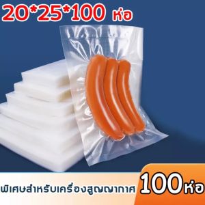 👍แถมฟรีถุง 10 ซอง👍เครื่องซีลสูญญากาศ 850KPA แรงดูดที่แรงกว่า เครื่องซีล แบบเปียกและแห้ง เครื่องซีลถุง อเนกประสงค์ ปิดปากถุง ที่ซีลสูญญากาศ  เครื่องสูญญากาศ เครื่องซีนสูญ เครื่องซีลถุงพลาสติก เครื่องซีนสูญญากาศ Vacuum Sealer