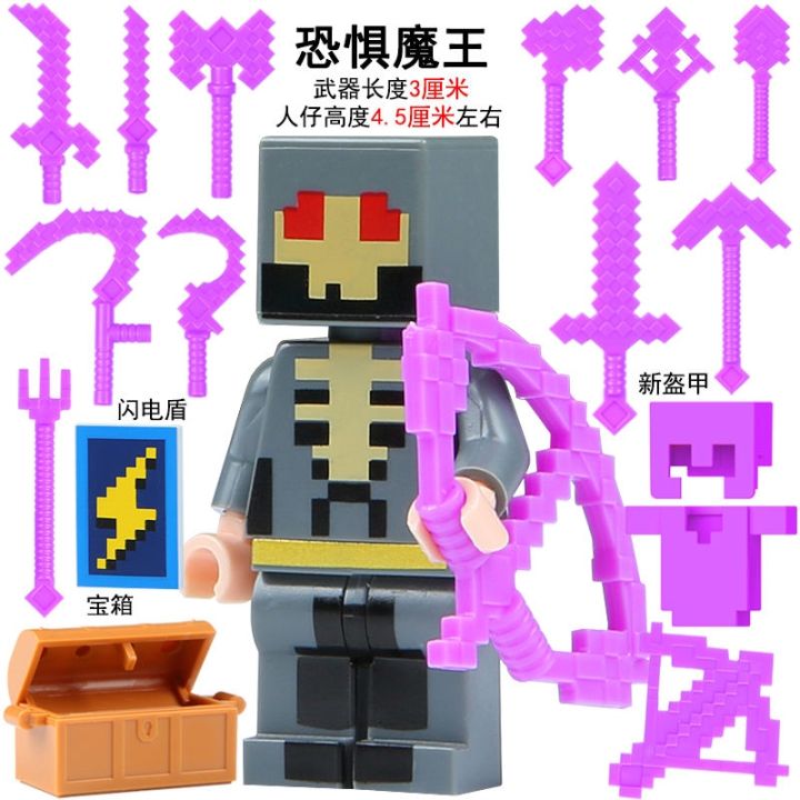gtryhaerr 2023 new products are compatible with LEGO Minecraft dolls assembled building blocks enchanted weapons dream minifigure HIM Pig King Lazada PH