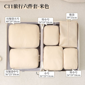 Travel Packing Organizer Bags - Large Capacity Carry Handle Portable Home Use for Bedroom Wardrobe Kitchen Bathroom Office and Compact Organization Easy to Store Easy to Carry