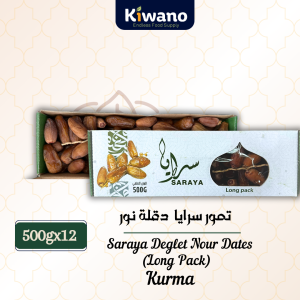 KIWANO FOOD / Saraya Deglet Nour Dates (Long Pack) (8X500G) (6X500G)(3X500G)(500G)