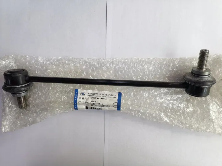 GM Stabilizer Link -FRONT- for Chevrolet Sail PN# 26201979 | Lazada PH