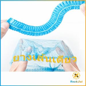 TookJai หมวกคลุมผม หมวกตัวหนอน   100pcs Disposable dust caps