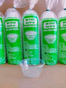 (ชุดละ 5 แพค) ชามพลาสติก ถ้วยพลาสติก PP56 แพคละ 100 ใบ ยี่ห้อSB