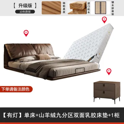 Urban Echo ⚡Luxury Imported Cowhide Floating Bed Frame Storage Bed Frame With Led Light Bed Frame With Mattress Super Single/Queen/King Size Bed Frame
