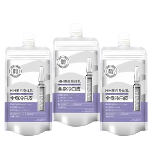 MOMO STORE 3X Yinba Body Niacinamide Moisturizers Whitening Brightening Cream 3Pcs [Get White Skin in 14 Days] BOBT Silky Whitening Body Lotion